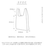 エコバッグ おしゃれ 折りたたみ 通販 折り畳み ナイロン ショッピングバッグ レディース 手提げバッグ たて型 携帯バッグ 猫グッズ ネコ 雑貨 携帯 買い物 お買い物バッグ ギフト プチギフト プレゼント ホワイトデー お返し 水玉 音符 ピアノ のあぷらす コンパクト