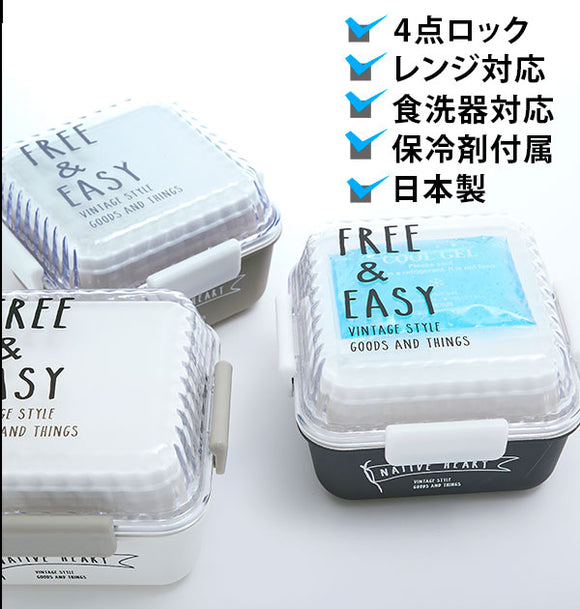 ランチボックス 2段 510ml Native Heart ネイティブハート 通販 弁当箱 ランチケース お弁当 ランチ 電子レンジ対応 食洗機対応 レディース メンズ 大人 女子 男子 高校生 中学生 かわいい おしゃれ 透明フタ クリア蓋 シンプル ロゴ 4点ロック式 保冷剤