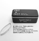 ランチボックス 2段 990ml Native Heart ネイティブハート 通販 弁当箱 ランチケース お弁当 ランチ 食洗機対応 電子レンジ対応 メンズ 男子 高校生 中学生 食べ盛り 大人 大きめ 大容量 入れ子式 コンパクト シンプル おしゃれ 保冷剤付き 日本製 国産
