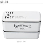 ランチボックス 2段 990ml Native Heart ネイティブハート 通販 弁当箱 ランチケース お弁当 ランチ 食洗機対応 電子レンジ対応 メンズ 男子 高校生 中学生 食べ盛り 大人 大きめ 大容量 入れ子式 コンパクト シンプル おしゃれ 保冷剤付き 日本製 国産