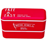 ランチボックス 2段 730ml Native Heart ネイティブハート 通販 お弁当箱 べんとうばこ かわいい おしゃれ かっこいい 入れ子式 いれこ式 横長 長方形 よこなが レンジ対応 電子レンジ対応 食洗機対応 コンパクト スリム シンプル カジュアル 下段280ml