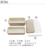 ランチボックス 2段 730ml Native Heart ネイティブハート 通販 お弁当箱 べんとうばこ かわいい おしゃれ かっこいい 入れ子式 いれこ式 横長 長方形 よこなが レンジ対応 電子レンジ対応 食洗機対応 コンパクト スリム シンプル カジュアル 下段280ml