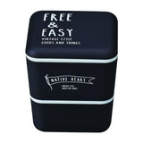 ランチボックス 2段 600ml Native Heart ネイティブハート 通販 お弁当箱 べんとうばこ かわいい おしゃれ かっこいい 入れ子式 いれこ式 四角形 しかく レンジ対応 電子レンジ対応 食洗機対応 遠足 ピクニック シンプル カジュアル 下段240ml 上段360ml