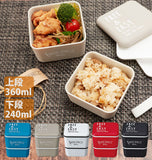 ランチボックス 2段 600ml Native Heart ネイティブハート 通販 お弁当箱 べんとうばこ かわいい おしゃれ かっこいい 入れ子式 いれこ式 四角形 しかく レンジ対応 電子レンジ対応 食洗機対応 遠足 ピクニック シンプル カジュアル 下段240ml 上段360ml