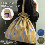 エコバッグ 折りたたみ コンパクト 保冷 通販 おしゃれ かわいい トートバッグ 肩掛け 大きめ シンプル ストライプ 巾着 マイバッグ 通勤 サブバッグ お買い物バッグ ショッピングバッグ エコバック eco+t Nicott ニコット プチギフト プレゼント