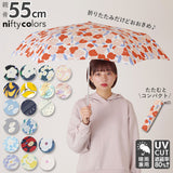 折りたたみ傘 軽量 レディース 通販 晴雨兼用 55センチ 雨傘 折り畳み傘 55cm 日傘 おしゃれ かわいい 花柄 紫外線 雨 熱中症対策 婦人傘 6本骨 グラスファイバー 丈夫 ブランド ニフティカラーズ