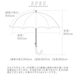 傘 レディース 長傘 おしゃれ 通販 グラスファイバー骨 55cm 12本骨 軽量 軽い 丈夫 アンブレラ かわいい 婦人傘 晴雨兼用 12K umbrella マルチボーダー 花スティッチ ドット マリンボーダー niftycolors ニフティカラーズ