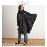 レインポンチョ レディース 通販 メンズ おしゃれ 自転車 レイングッズ かわいい 通学 通勤 雨具 ジュニア 男女兼用 ブランド ニフティカラーズ コンパクト キッズ レインコート