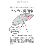 折りたたみ傘 レディース 軽量 通販 おしゃれ 丈夫 コンパクト 小さめ 晴雨兼用 ドット ボーダー ストライプ モザイク 雨 雨の日 婦人傘 折傘 あめ 梅雨 オリタタミ 折畳み 折畳 折り畳み niftysmartmini スマートライトミニ niftycolors ニフティカラーズ