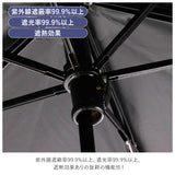 折りたたみ傘 晴雨兼用 通販 大きい 60cm メンズ レディース UVカット99.9％以上 遮光率99.9％以上 ユニセックス unisex 男女兼用 遮熱 撥水 はっ水 大きめ 60センチ おしゃれ シンプル グラスファイバー骨 丈夫 傘