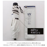 折りたたみ傘 晴雨兼用 通販 大きい 60cm メンズ レディース UVカット99.9％以上 遮光率99.9％以上 ユニセックス unisex 男女兼用 遮熱 撥水 はっ水 大きめ 60センチ おしゃれ シンプル グラスファイバー骨 丈夫 傘