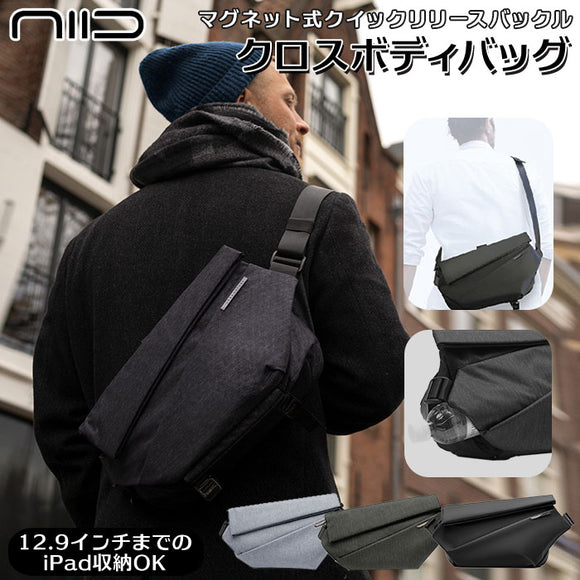 ボディバッグ メンズ ブランド 通販 NIID ニード X URBANATURE R1 横型 