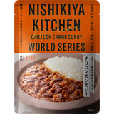 にしきや カレー 通販 レトルトカレー レトルト食品 カレールー 常温保存 無添加 レトルト 豚 チキン 鶏キーマ ジャークチキン グリーンカレー チリコンカンカレー 野菜 ベジタブル おうちごはん 時短 食品 ギフト にしき食品