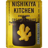 にしきや カレー 通販 レトルトカレー レトルト食品 カレールー 常温保存 無添加 レトルト 豚 チキン 鶏キーマ ジャークチキン グリーンカレー チリコンカンカレー 野菜 ベジタブル おうちごはん 時短 食品 ギフト にしき食品