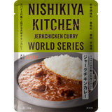にしきや カレー 通販 レトルトカレー レトルト食品 カレールー 常温保存 無添加 レトルト 豚 チキン 鶏キーマ ジャークチキン グリーンカレー チリコンカンカレー 野菜 ベジタブル おうちごはん 時短 食品 ギフト にしき食品