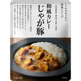 にしきや カレー 通販 レトルトカレー レトルト食品 カレールー 常温保存 無添加 レトルト 豚 チキン 鶏キーマ ジャークチキン グリーンカレー チリコンカンカレー 野菜 ベジタブル おうちごはん 時短 食品 ギフト にしき食品