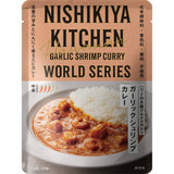 にしきや カレー 通販 レトルトカレー レトルト食品 カレールー 常温保存 無添加 レトルト 豚 チキン 鶏キーマ ジャークチキン グリーンカレー チリコンカンカレー 野菜 ベジタブル おうちごはん 時短 食品 ギフト にしき食品