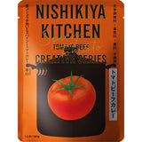 にしきや カレー 通販 レトルトカレー レトルト食品 カレールー 常温保存 無添加 レトルト 豚 チキン 鶏キーマ ジャークチキン グリーンカレー チリコンカンカレー 野菜 ベジタブル おうちごはん 時短 食品 ギフト にしき食品