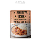 にしきや カレー 通販 レトルトカレー レトルト食品 カレールー 常温保存 無添加 レトルト 豚 チキン 鶏キーマ ジャークチキン グリーンカレー チリコンカンカレー 野菜 ベジタブル おうちごはん 時短 食品 ギフト にしき食品