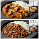 にしきや カレー 通販 レトルトカレー レトルト食品 カレールー 常温保存 無添加 レトルト 豚 チキン 鶏キーマ ジャークチキン グリーンカレー チリコンカンカレー 野菜 ベジタブル おうちごはん 時短 食品 ギフト にしき食品