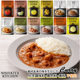 にしきや カレー 通販 レトルトカレー レトルト食品 カレールー 常温保存 無添加 レトルト 豚 チキン 鶏キーマ ジャークチキン グリーンカレー チリコンカンカレー 野菜 ベジタブル おうちごはん 時短 食品 ギフト にしき食品