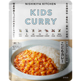にしきや カレー 5個 セット 通販 レトルトカレー レトルト食品 カレールー 常温保存 無添加 詰め合わせ レトルト バラエティーセット 中辛 辛口 甘口 子供用 大人用 おうちごはん 時短 食品 ギフト にしき食品