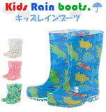 レインブーツ キッズ Sheil&Sheil シェイルシェイル 通販 長靴 長ぐつ レインシューズ 14cm 16cm 18cm 男の子 女の子 子供用 子ども 通園 通学 幼稚園 保育園 ショート丈 滑りにくい インソール 洗える 雨 雪 おしゃれ かわいい 泥遊び 外遊び 洗いやすい