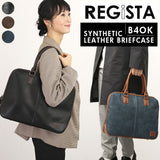 regista ビジネスバッグ メンズ 通販 ブリーフケース レディース 通勤 通学 a4 PCバッグ オフィス カジュアル 出張 大容量 お仕事 鞄 小さめ シンプル 無地 書類かばん 合皮 レザー調 フェイクレザー ブラック キャメル ブラウン おしゃれ ブランド レジスタ