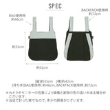 エコバッグ おしゃれ 折りたたみ 通販 折り畳み シンプル ショッピングバッグ お買い物バッグ 大容量 コンパクト サブバッグ マザーズバッグ 携帯 リュック トートバッグ バイカラー マイバッグ 2way バックパック バッグ