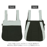 エコバッグ おしゃれ 折りたたみ 通販 折り畳み シンプル ショッピングバッグ お買い物バッグ 大容量 コンパクト サブバッグ マザーズバッグ 携帯 リュック トートバッグ バイカラー マイバッグ 2way バックパック バッグ