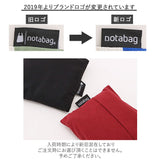 エコバッグ おしゃれ 折りたたみ 通販 折り畳み シンプル ショッピングバッグ お買い物バッグ 大容量 コンパクト サブバッグ マザーズバッグ 携帯 リュック トートバッグ バイカラー マイバッグ 2way バックパック バッグ