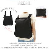 エコバッグ おしゃれ 折りたたみ 通販 折り畳み シンプル ショッピングバッグ お買い物バッグ 大容量 コンパクト サブバッグ マザーズバッグ 携帯 リュック トートバッグ 無地 シンプル マイバッグ 2way バックパック バッグ