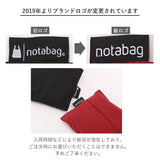 エコバッグ おしゃれ 折りたたみ 通販 折り畳み シンプル ショッピングバッグ お買い物バッグ 大容量 コンパクト サブバッグ マザーズバッグ 携帯 リュック トートバッグ 無地 シンプル マイバッグ 2way バックパック バッグ