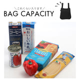 エコバッグ おしゃれ 折りたたみ 通販 折り畳み シンプル ショッピングバッグ お買い物バッグ 大容量 コンパクト サブバッグ マザーズバッグ 携帯 リュック トートバッグ 無地 シンプル マイバッグ 2way バックパック バッグ