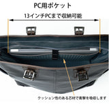 ビジネス トートバッグ メンズ 通販 本革 大きめ 牛革 通勤 通学 A4 ブランド INNFITH VIGOROUS 大容量 シンプル ギフト プレゼント 入学 進学 就職 誕生日 父の日 インフィス ヴィゴラス ビジネストートバッグ 55700