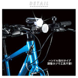 自転車 ライト LED 通販 明るい 自動点灯 おしゃれ オート AUTO ハンドル取付タイプ サイクリング アウトドア 夜 夜道 キャンプ 自転車通勤 通学 取付簡単 フロント 前照灯 パナソニック 乾電池式 ヘッドライト 1000カンデラ