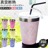 タンブラー 保温 保冷 通販 おしゃれ ステンレス コンビニ かわいい 350ml イニシャル アルファベット ステンレスタンブラー サーモタンブラー コンビニコーヒー コンビニカップ ホルダー 真空断熱 洋食器 キッチン用品