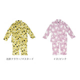 パジャマ レディース 長袖 通販 ルームウェア 上下セット 部屋着 おしゃれ かわいい マイクロファイバー セットアップ ボタン付き 前開き ズボン パンツ 冬 ナイトウェア 大人 可愛い 母の日 ギフト