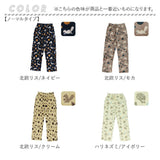 ルームウェア レディース パンツ 通販 パジャマ ズボン 部屋着 おしゃれ ルームパンツ マイクロファイバー 長ズボン かわいい 女性 あったか 冬用 冬 ナイトウェア 大人 可愛い 母の日 ギフト