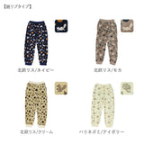 ルームウェア レディース パンツ 通販 パジャマ ズボン 部屋着 おしゃれ ルームパンツ マイクロファイバー 長ズボン かわいい 女性 あったか 冬用 冬 ナイトウェア 大人 可愛い 母の日 ギフト