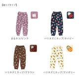ルームウェア レディース パンツ 通販 パジャマ ズボン 部屋着 おしゃれ ルームパンツ マイクロファイバー 長ズボン かわいい 女性 あったか 冬用 冬 ナイトウェア 大人 可愛い 母の日 ギフト