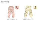 ルームウェア レディース パンツ 通販 パジャマ ズボン 部屋着 おしゃれ ルームパンツ マイクロファイバー 長ズボン かわいい 女性 あったか 冬用 冬 ナイトウェア 大人 可愛い 母の日 ギフト