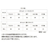 ルームウェア レディース パンツ 通販 パジャマ ズボン 部屋着 おしゃれ ルームパンツ マイクロファイバー 長ズボン かわいい 女性 あったか 冬用 冬 ナイトウェア 大人 可愛い 母の日 ギフト