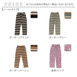 ルームウェア レディース パンツ 通販 パジャマ ズボン 部屋着 おしゃれ ルームパンツ マイクロファイバー 長ズボン かわいい 女性 あったか 冬用 冬 ナイトウェア 大人 可愛い 母の日 ギフト