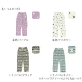 ルームウェア レディース パンツ 通販 パジャマ ズボン 部屋着 おしゃれ ルームパンツ マイクロファイバー 長ズボン かわいい 女性 あったか 冬用 冬 ナイトウェア 大人 可愛い 母の日 ギフト