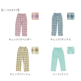 ルームウェア レディース パンツ 通販 パジャマ ズボン 部屋着 おしゃれ ルームパンツ マイクロファイバー 長ズボン かわいい 女性 あったか 冬用 冬 ナイトウェア 大人 可愛い 母の日 ギフト