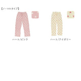 ルームウェア レディース パンツ 通販 パジャマ ズボン 部屋着 おしゃれ ルームパンツ マイクロファイバー 長ズボン かわいい 女性 あったか 冬用 冬 ナイトウェア 大人 可愛い 母の日 ギフト