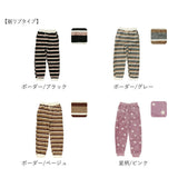 ルームウェア レディース パンツ 通販 パジャマ ズボン 部屋着 おしゃれ ルームパンツ マイクロファイバー 長ズボン かわいい 女性 あったか 冬用 冬 ナイトウェア 大人 可愛い 母の日 ギフト
