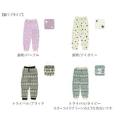 ルームウェア レディース パンツ 通販 パジャマ ズボン 部屋着 おしゃれ ルームパンツ マイクロファイバー 長ズボン かわいい 女性 あったか 冬用 冬 ナイトウェア 大人 可愛い 母の日 ギフト