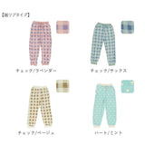 ルームウェア レディース パンツ 通販 パジャマ ズボン 部屋着 おしゃれ ルームパンツ マイクロファイバー 長ズボン かわいい 女性 あったか 冬用 冬 ナイトウェア 大人 可愛い 母の日 ギフト